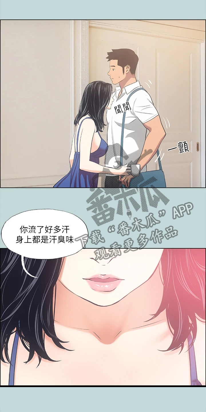 第57章：自己离开吧14