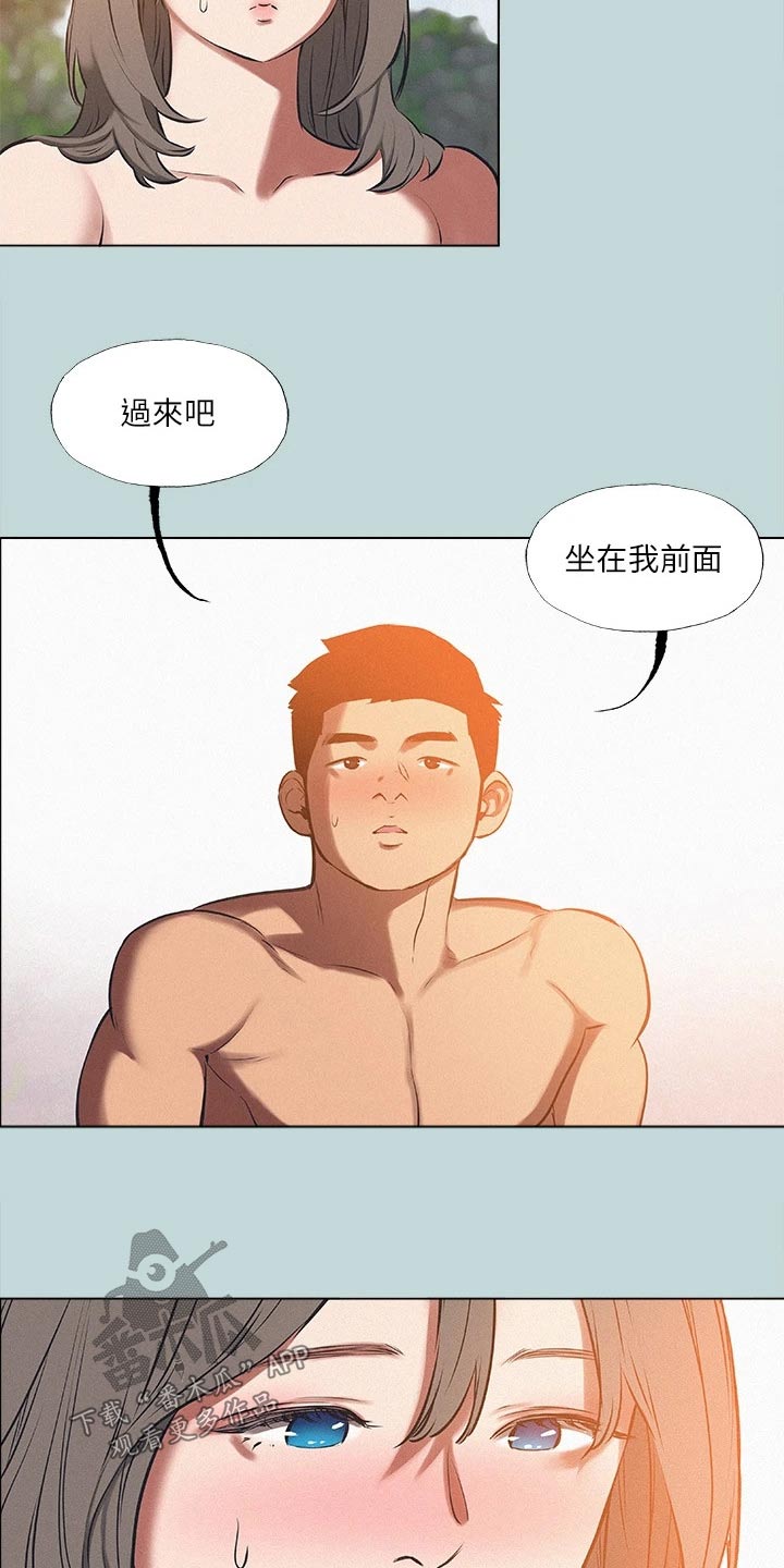 第106章：【外传】跟随10