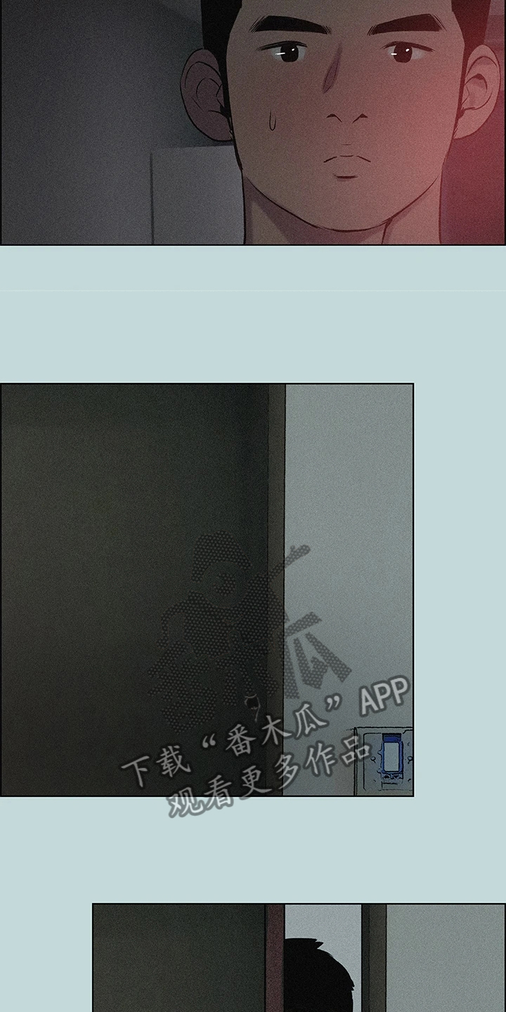 第96章：【外传】到底是谁10