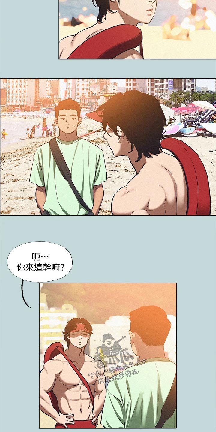 第111章：【外传】没有错1