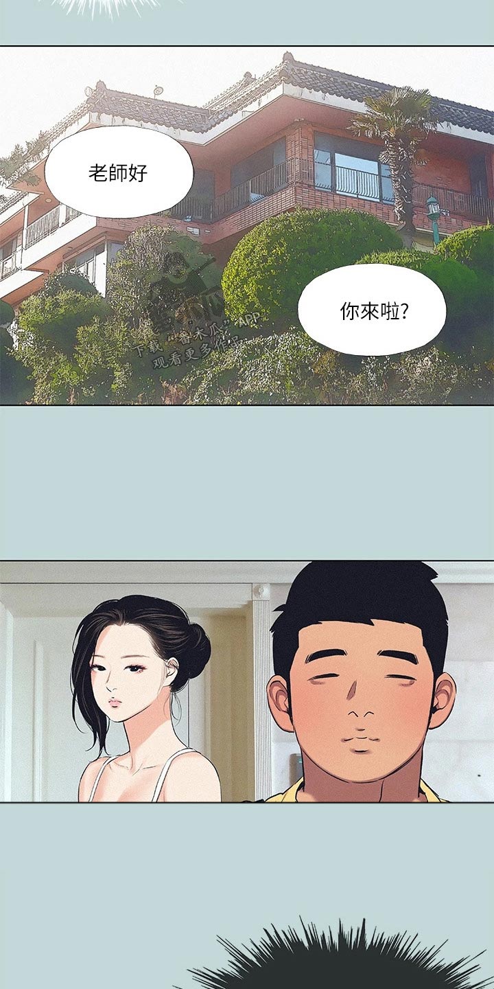 第104章：【外传】学厨2