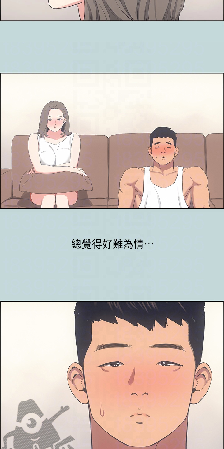 第66章：女友比较11