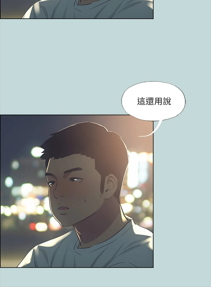 第69章：思考人生11