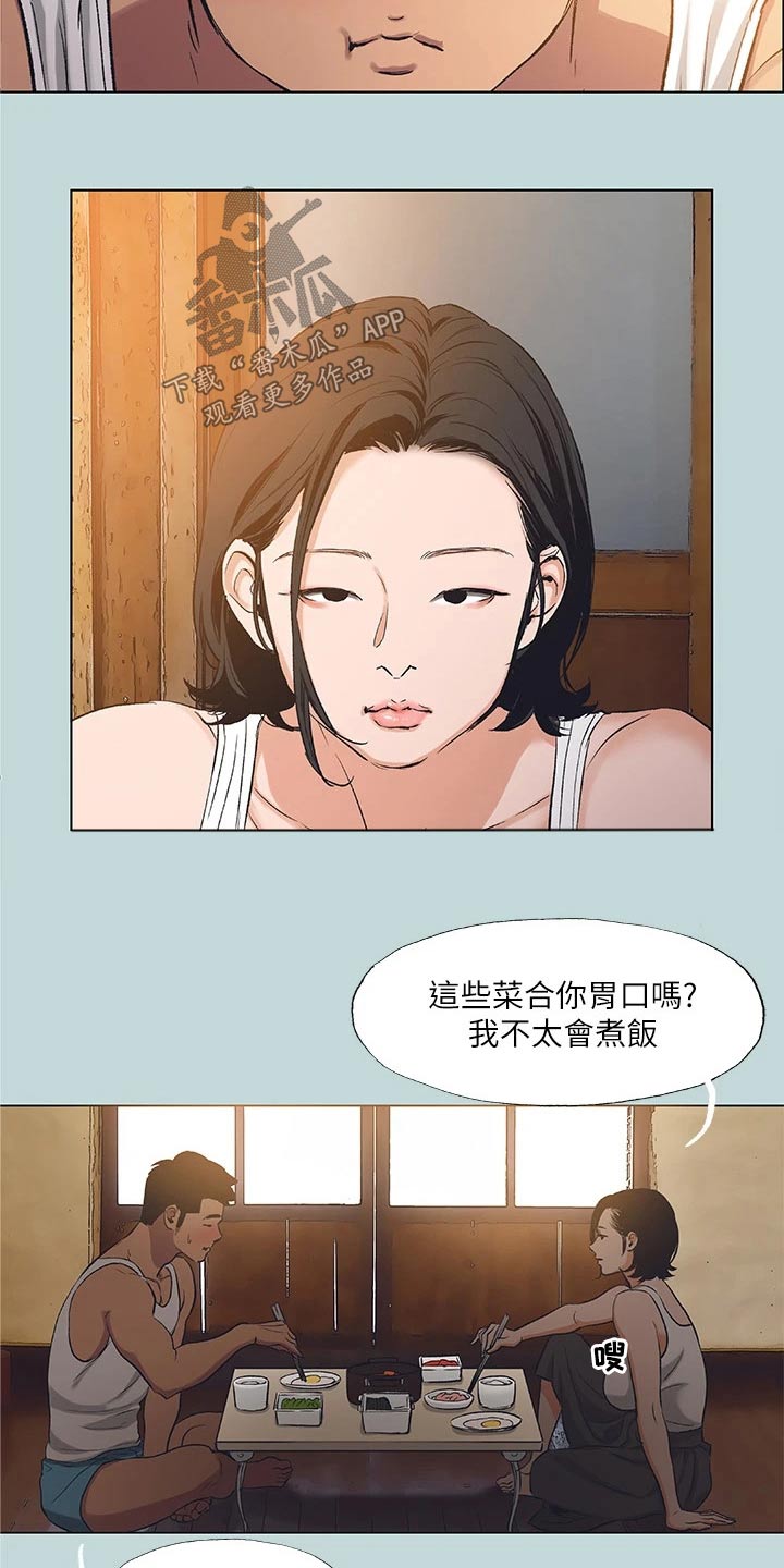第119章：【外传】跟你父亲一样15