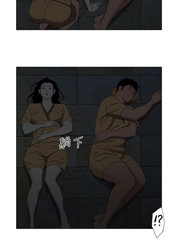 第74章：小鲜肉好多4