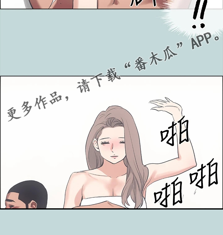 第52章：三天的约定21