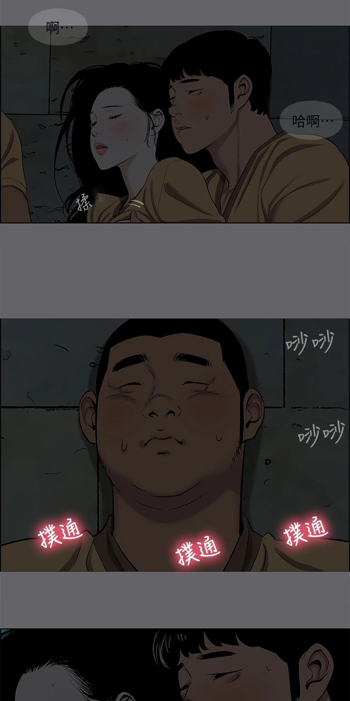 第76章：钓到俩小只7