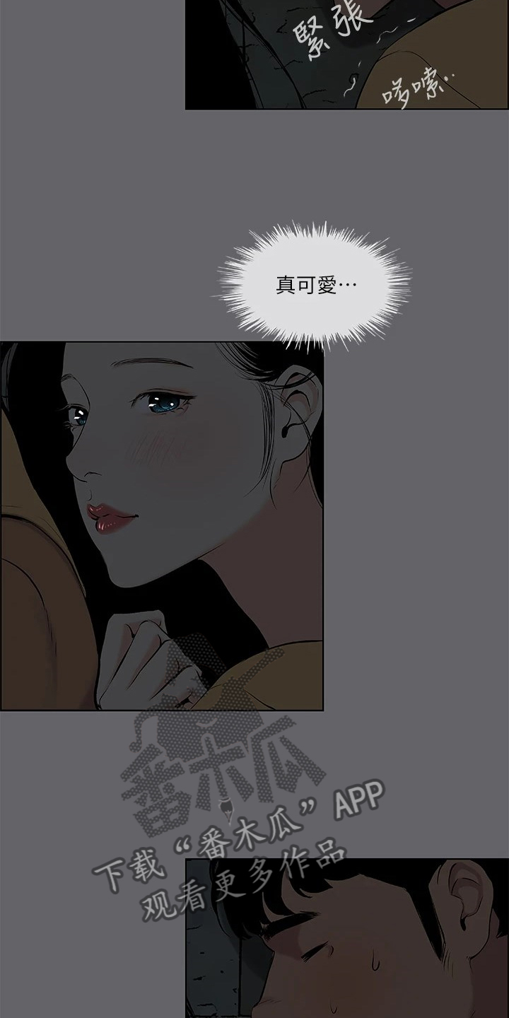 第76章：钓到俩小只4