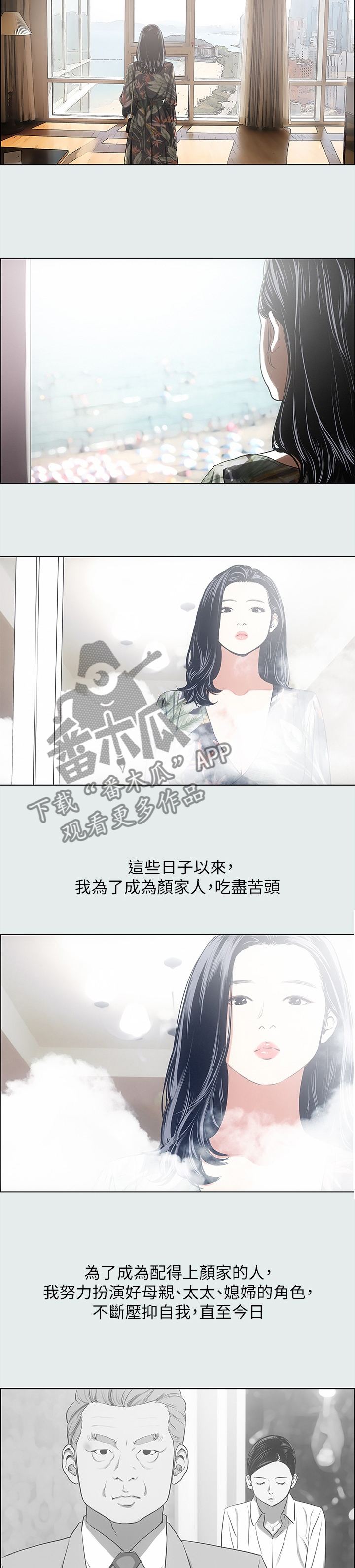 第42章：好害羞1