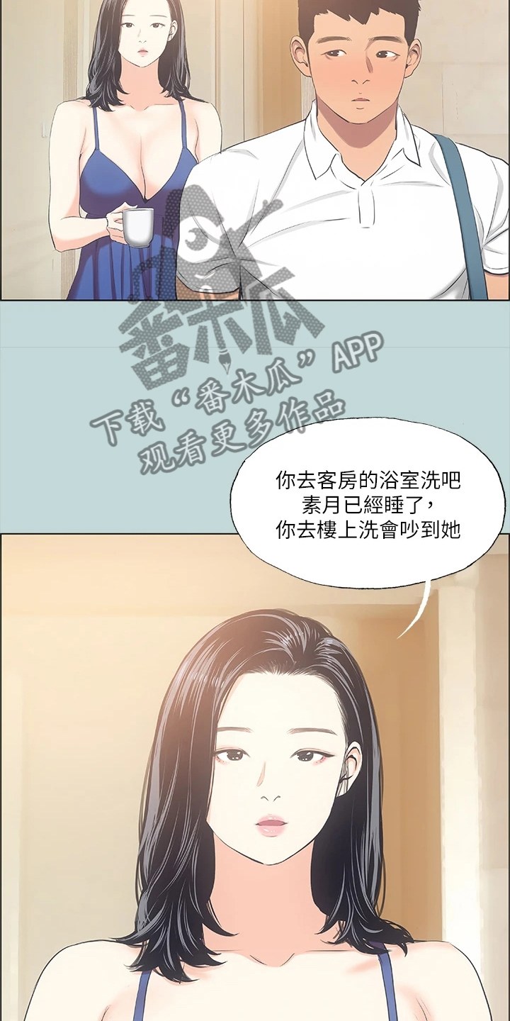 第57章：自己离开吧16