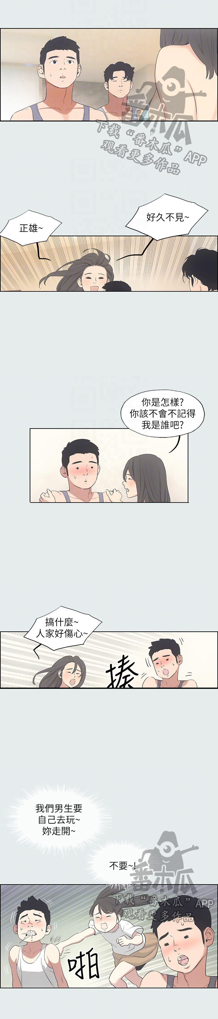 第17章：打算0