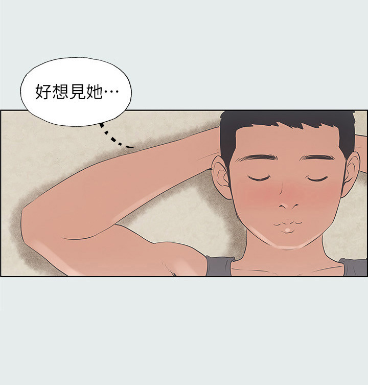 第10章：想念5