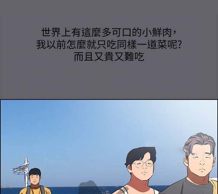 第80章：健身房的幻想11