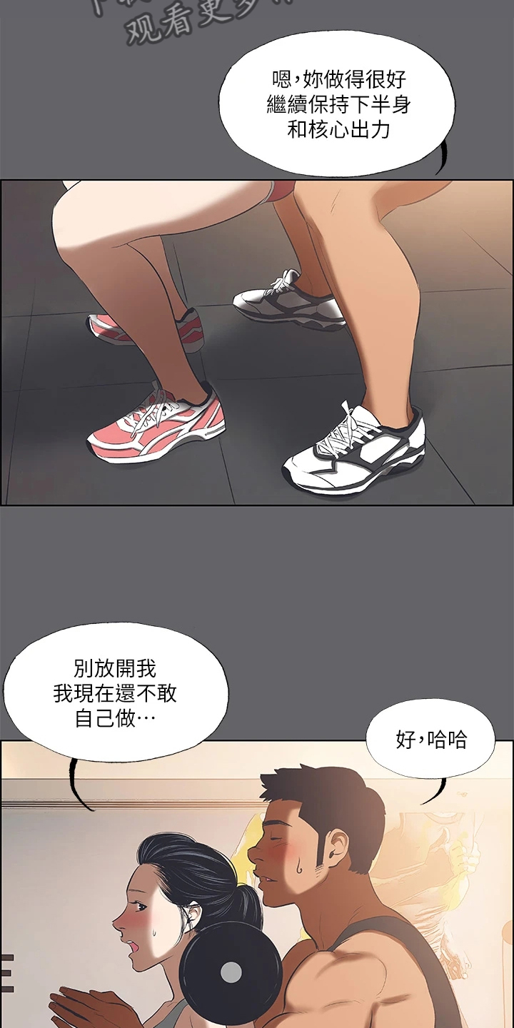 第81章：再遇2