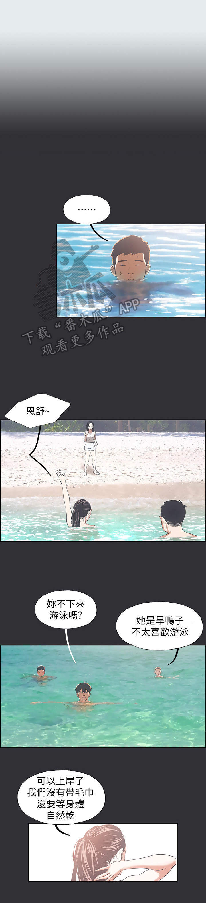 第10章：想念0