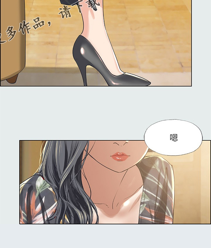 第41章：伤自尊8