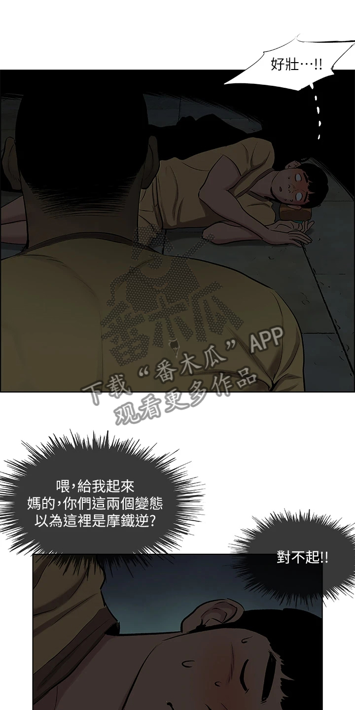 第75章：插队？5