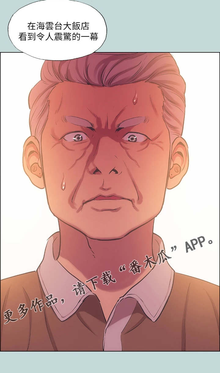 第53章：您能体谅我吧19