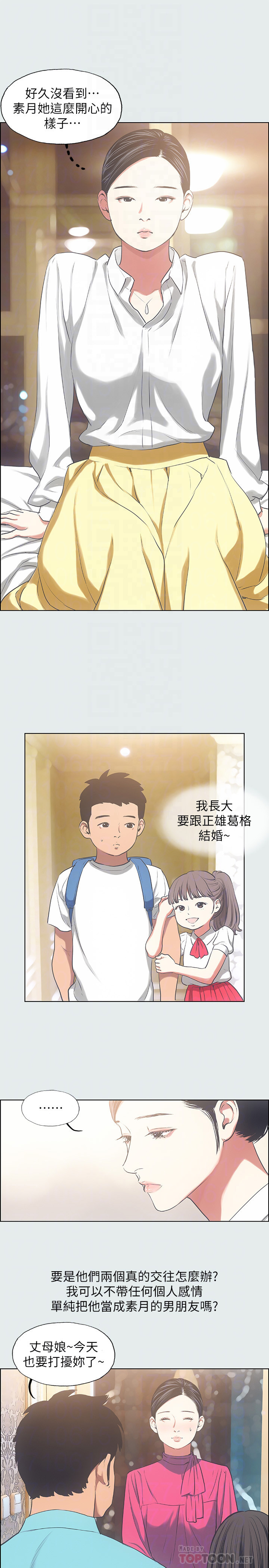 第24章：紧张0