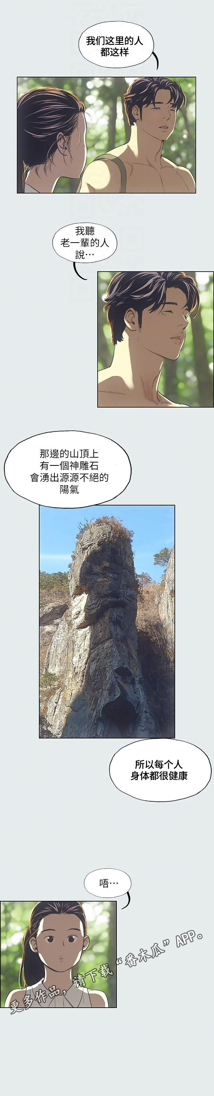 第7章：说法5