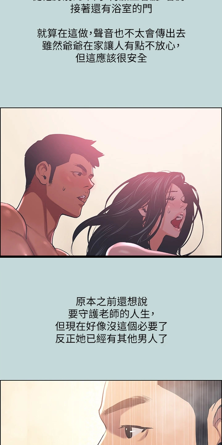 第58章：欲擒故纵2