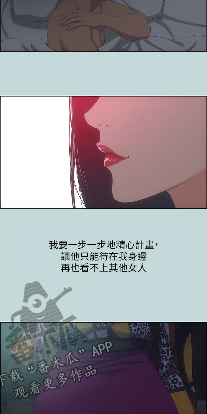第71章：浪费的二十年17