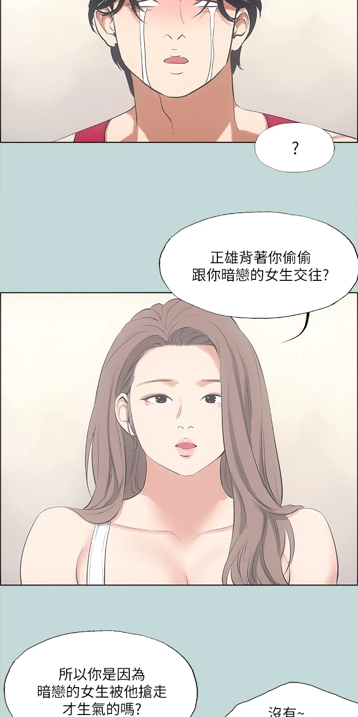 第65章：今晚能成功吗1