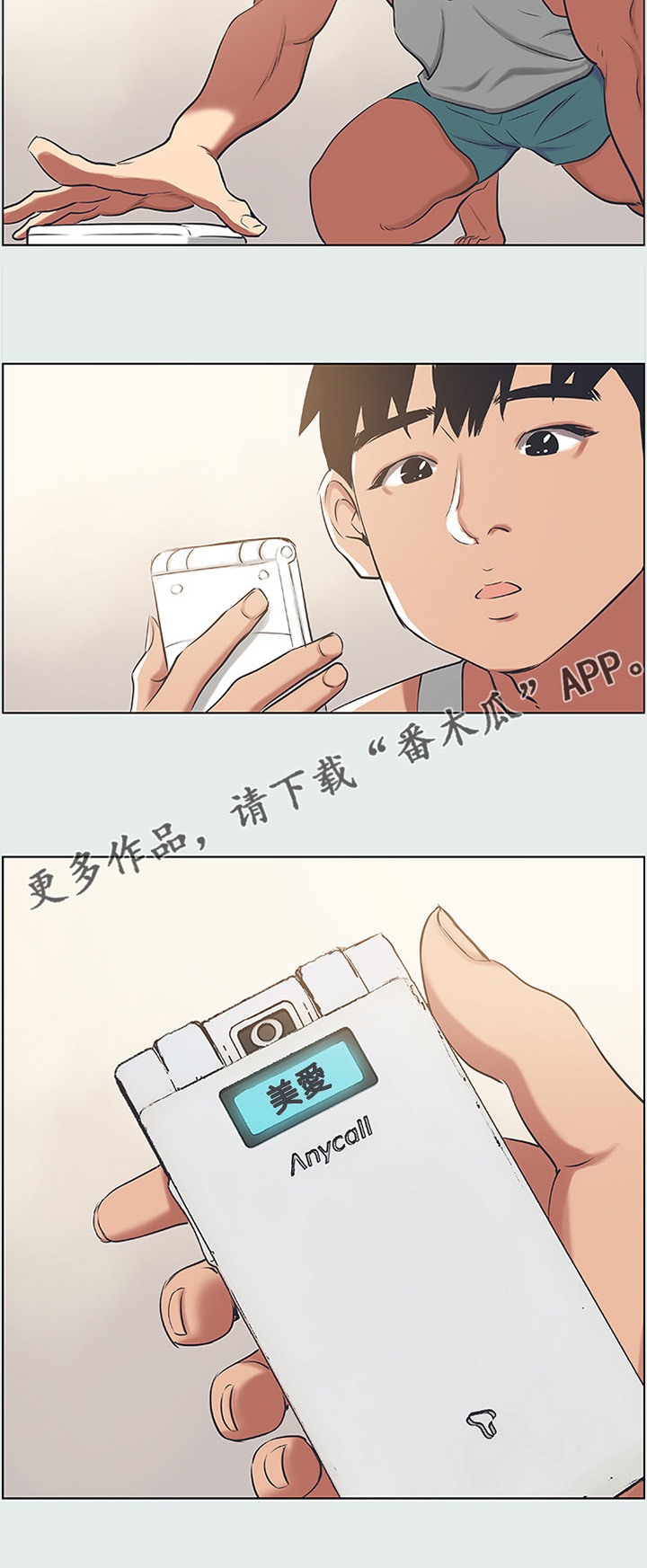 第30章：失败7