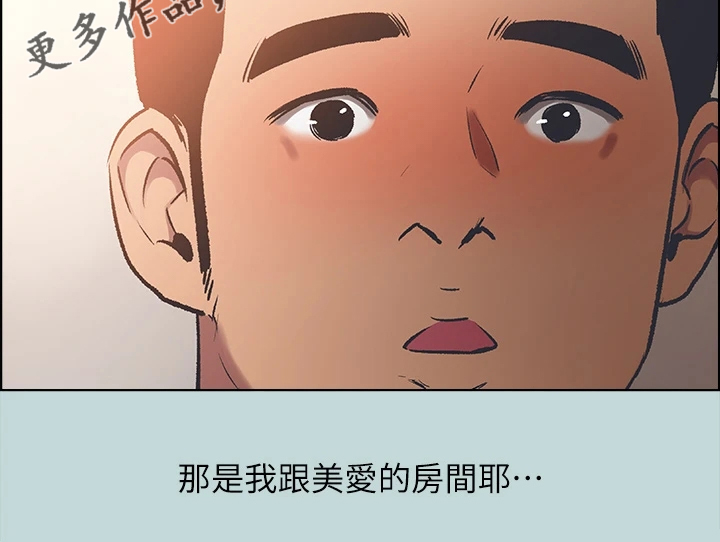 第92章：【外传】以退为进21
