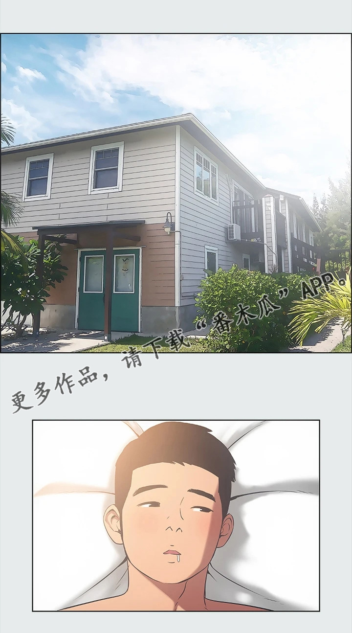 第48章：不公平5