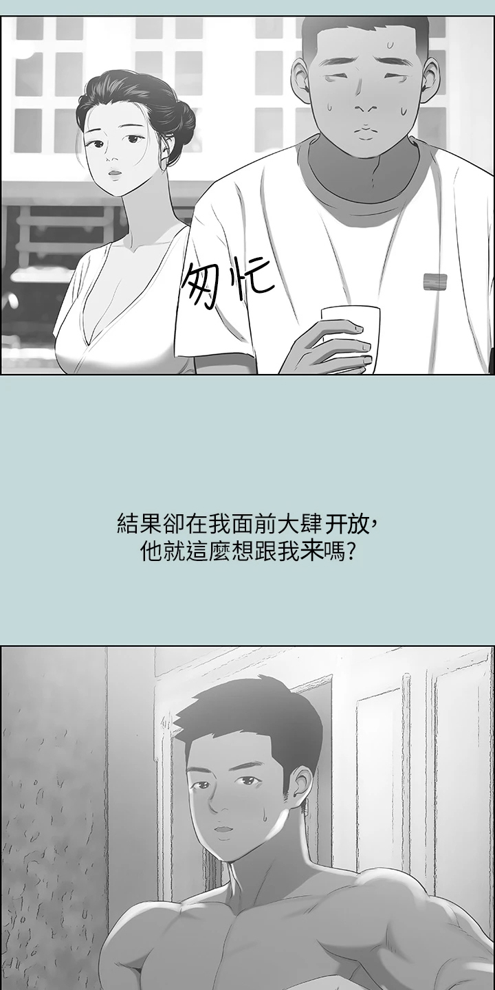 第58章：欲擒故纵23