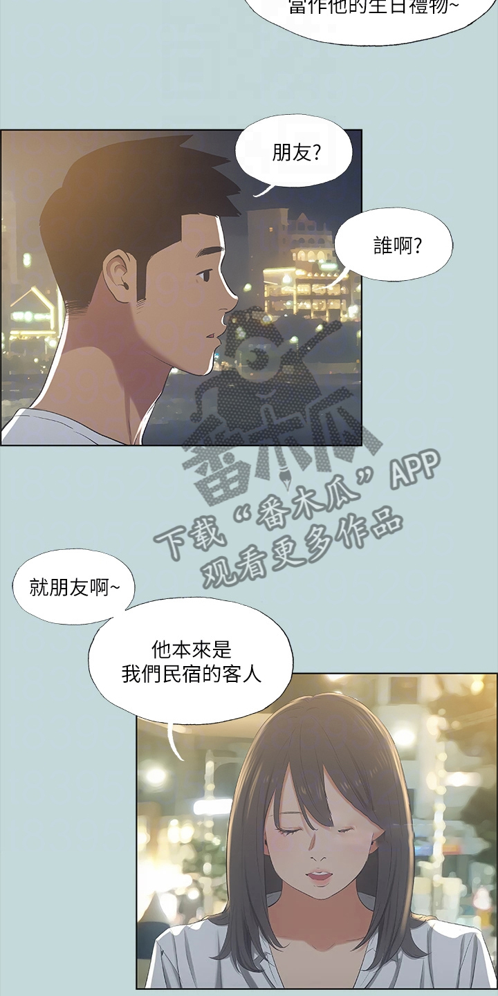 第68章：论兄弟4