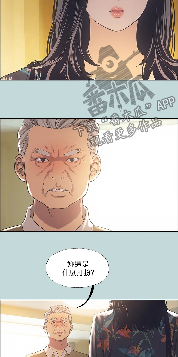 第53章：您能体谅我吧6