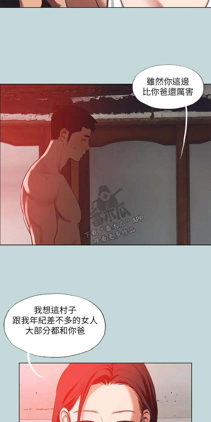 第120章：【外传】搬到我家10