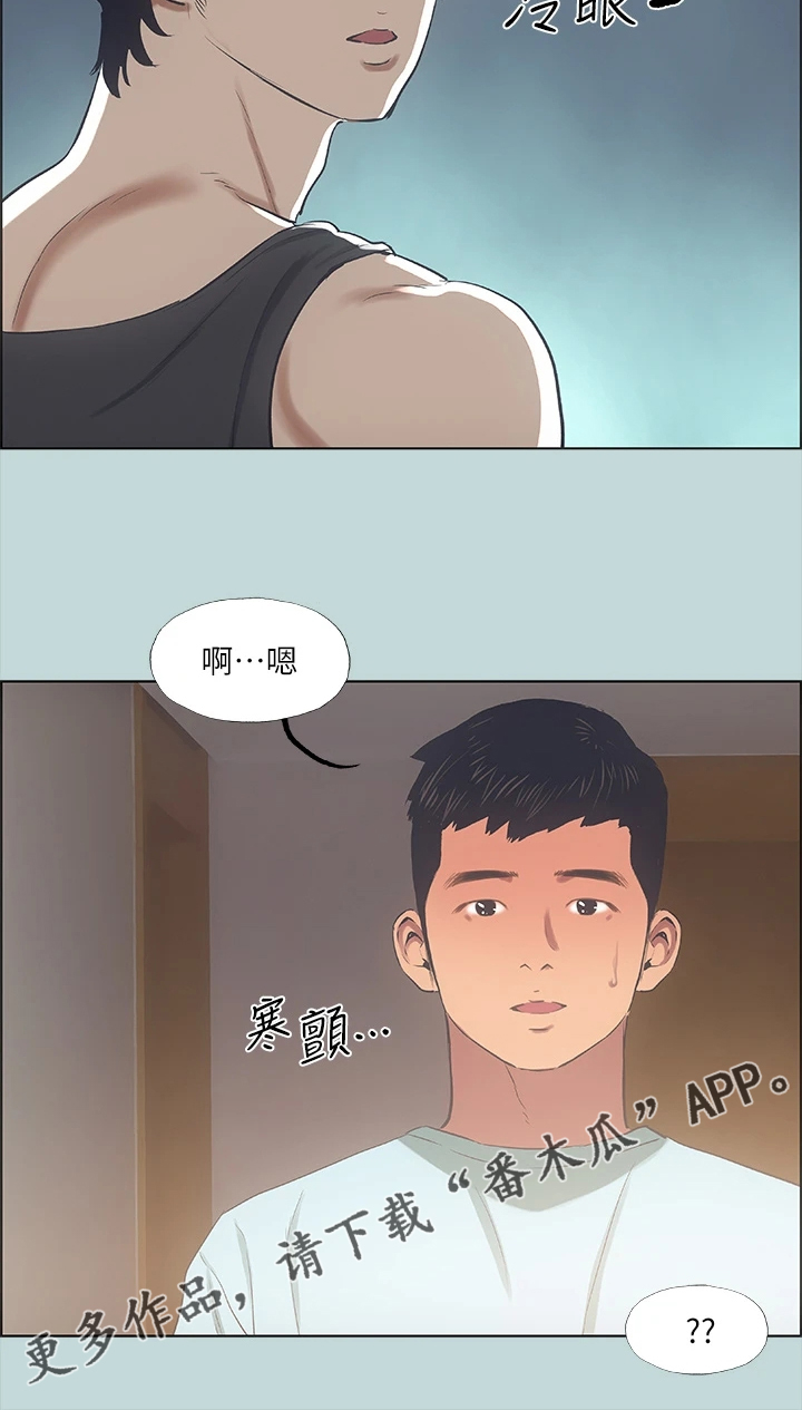 第51章：兄弟反目？19