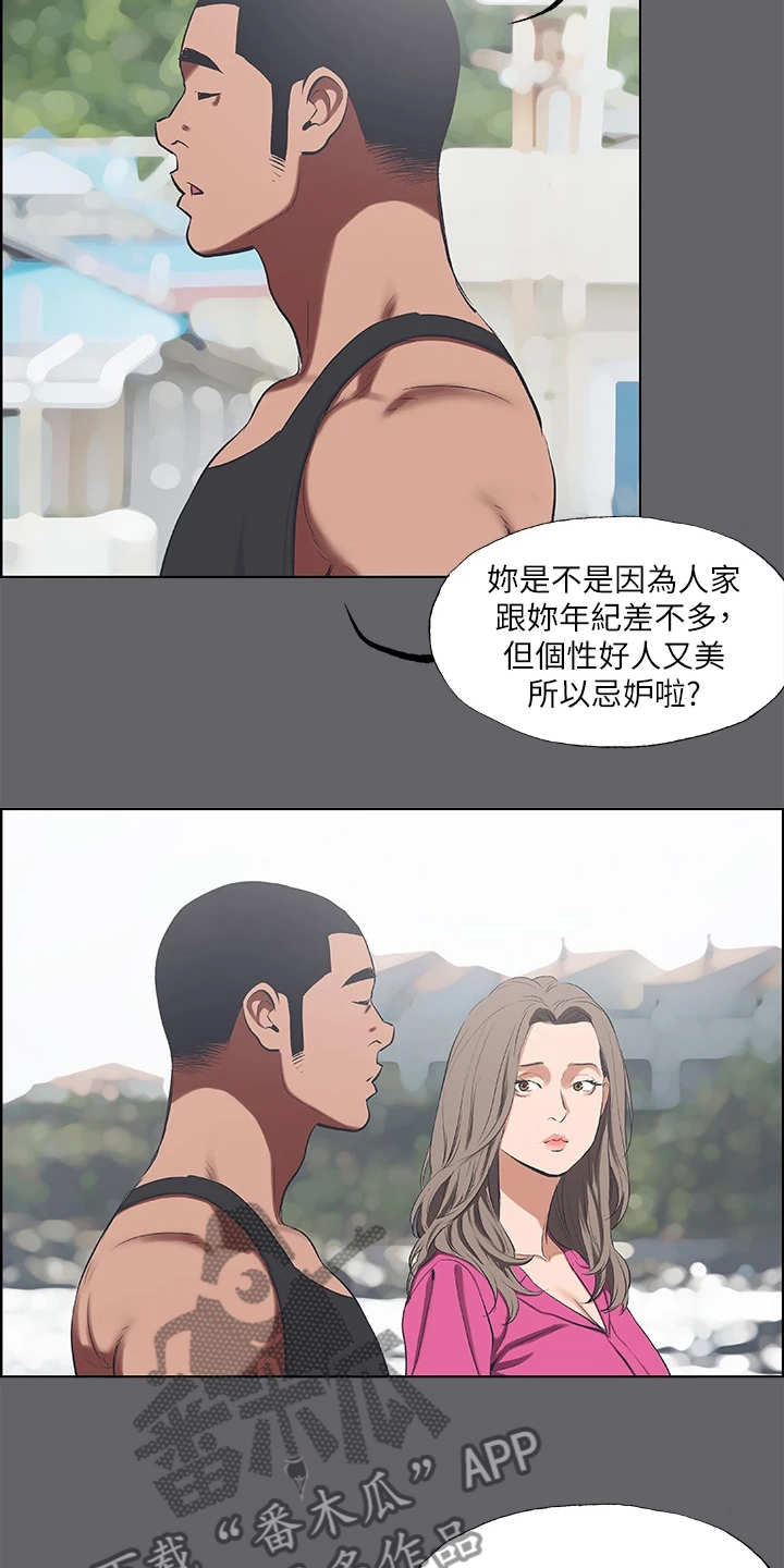 第84章：【外传】都已经结束14