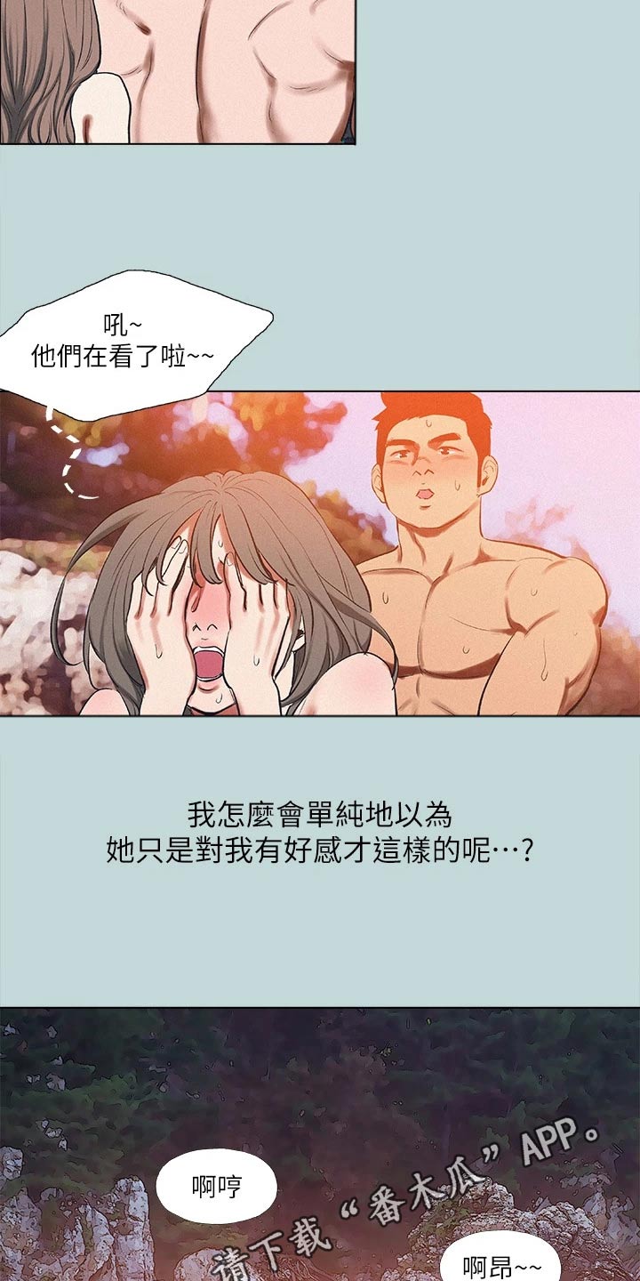 第106章：【外传】跟随20