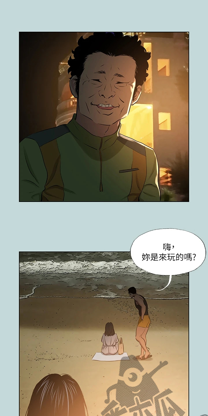 第73章：变态欧巴桑？13