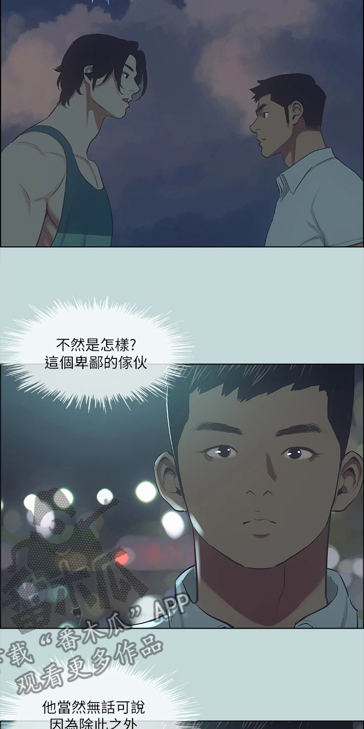 第57章：自己离开吧5