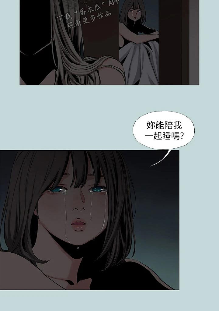第116章：【外传】离开11