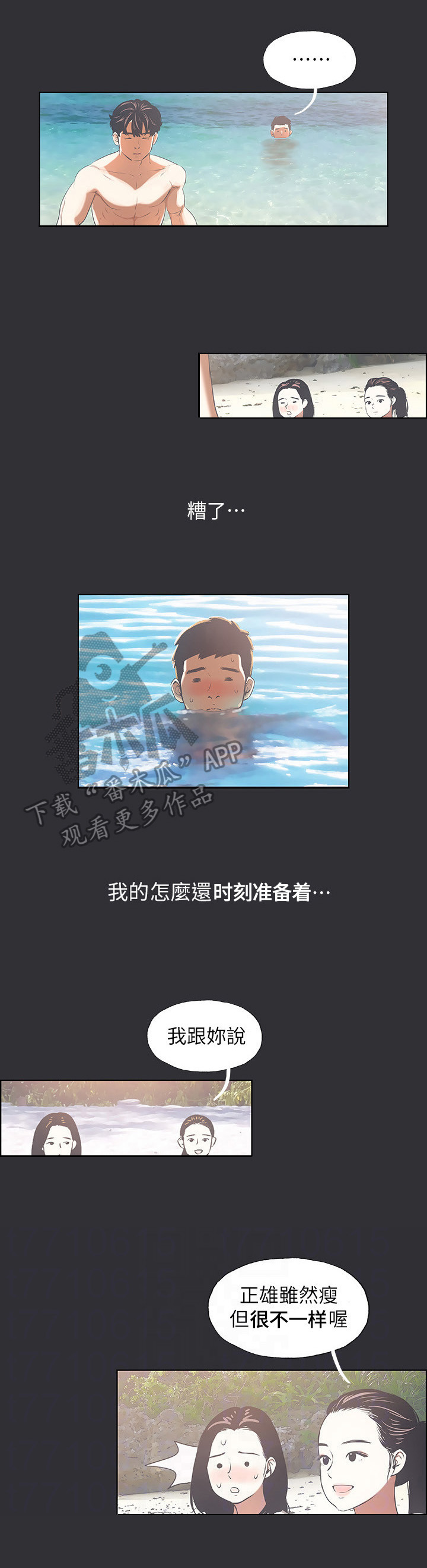 第10章：想念1
