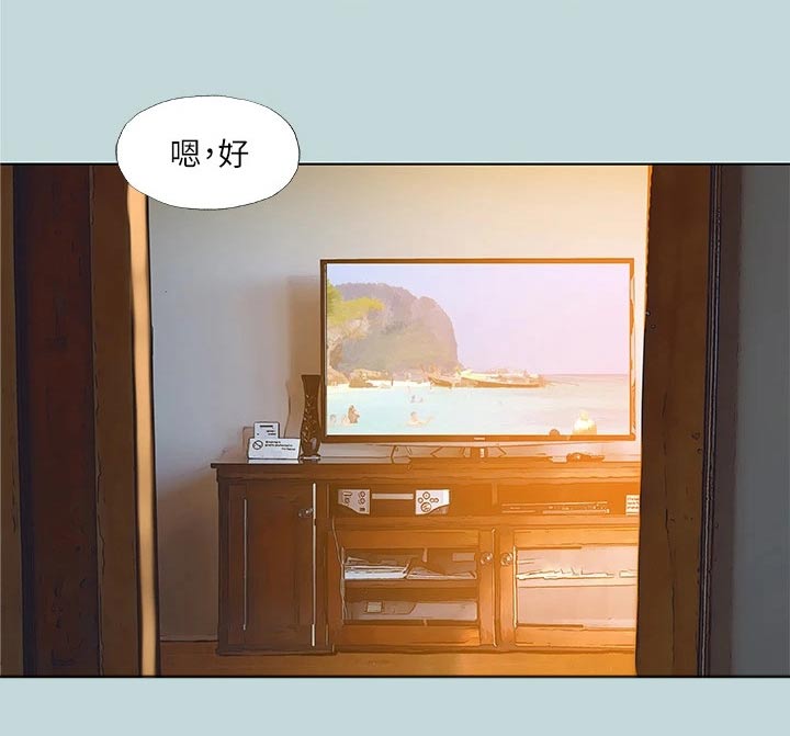 第119章：【外传】跟你父亲一样17