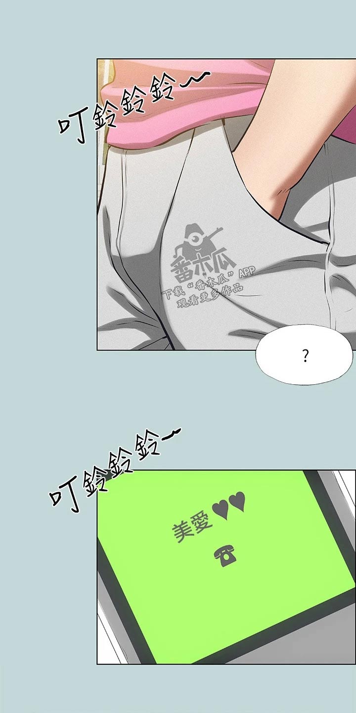 第105章：【外传】海边11