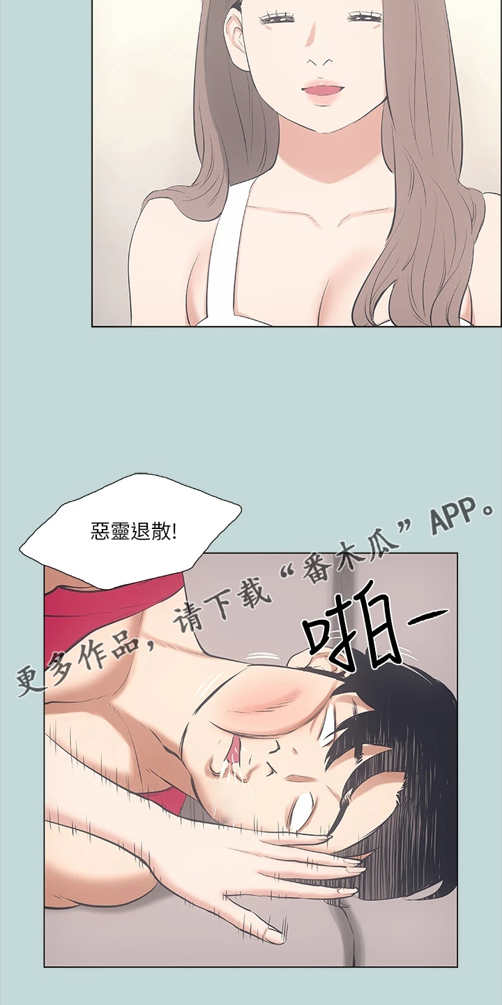 第64章：为什么是我20