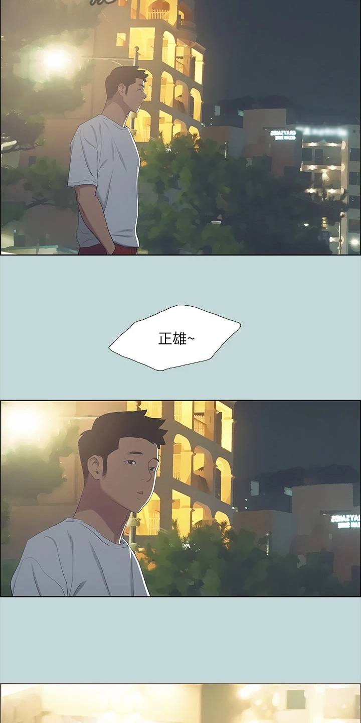 第67章：钱变多了8