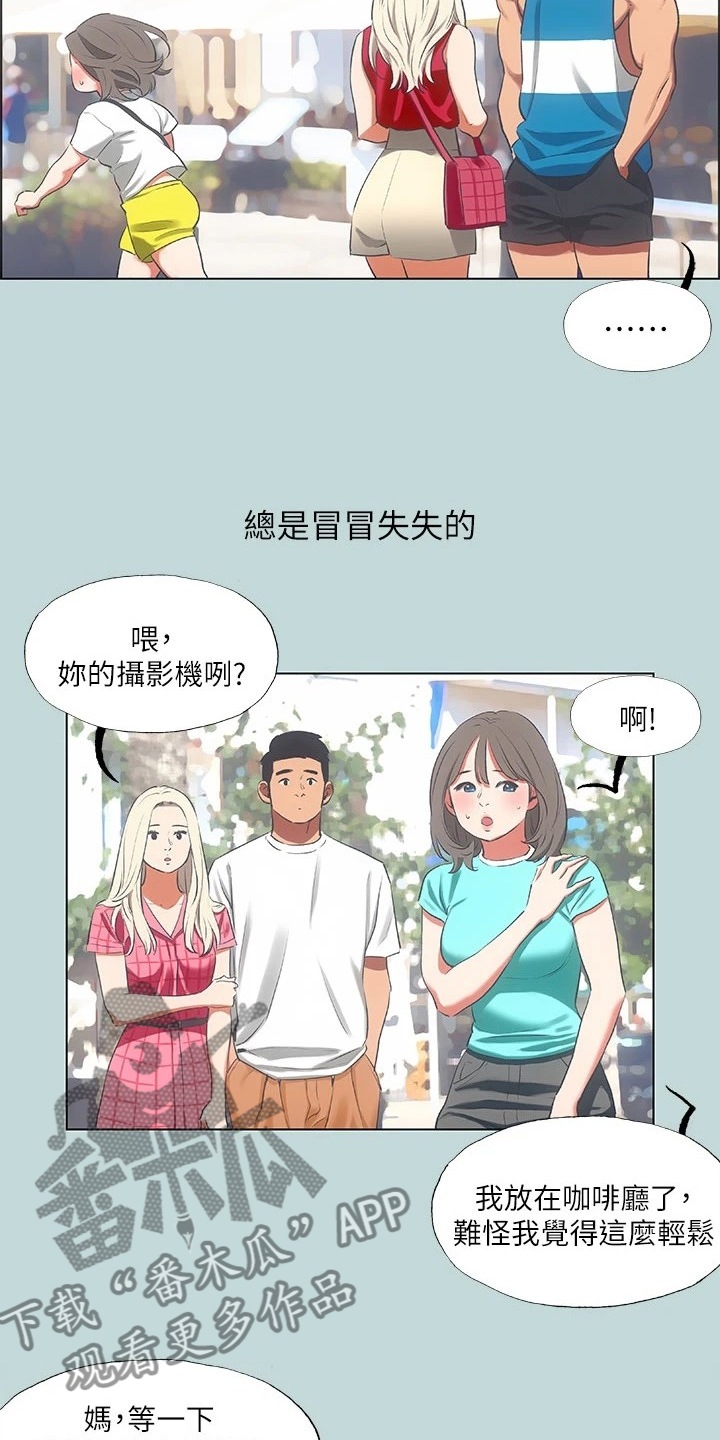 第87章：【外传】没有女人味1