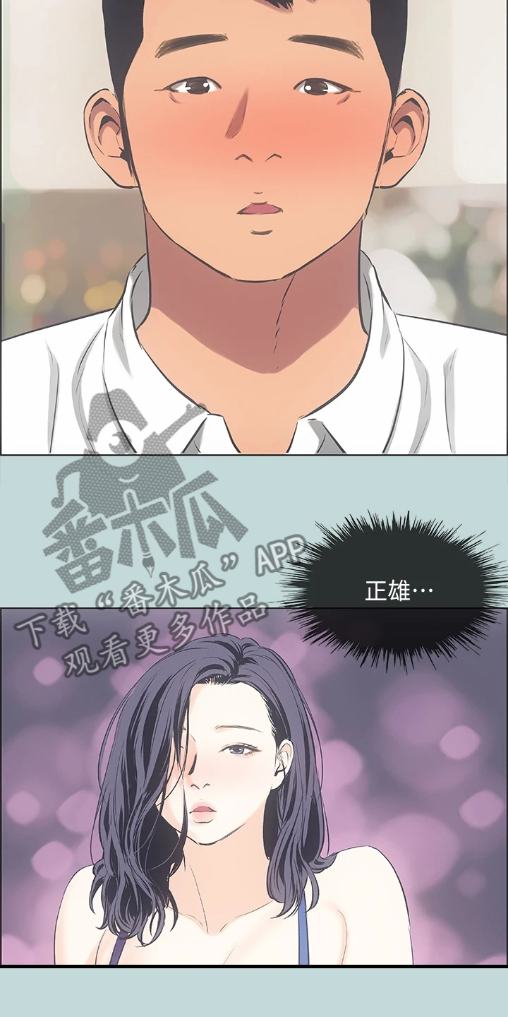 第60章：去我家吧6