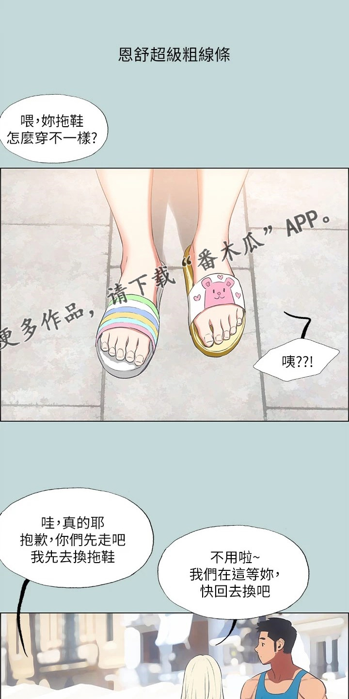 第87章：【外传】没有女人味0