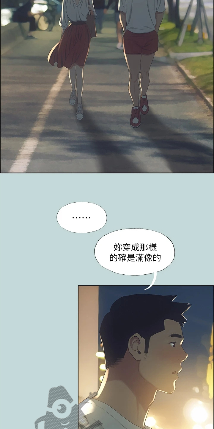 第69章：思考人生15