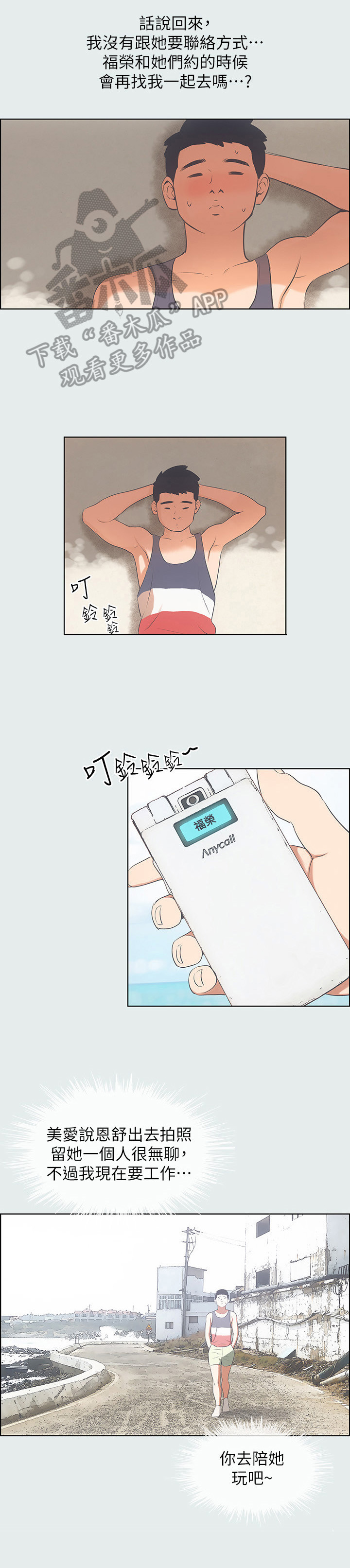 第11章：问题1